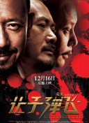 奶白推特